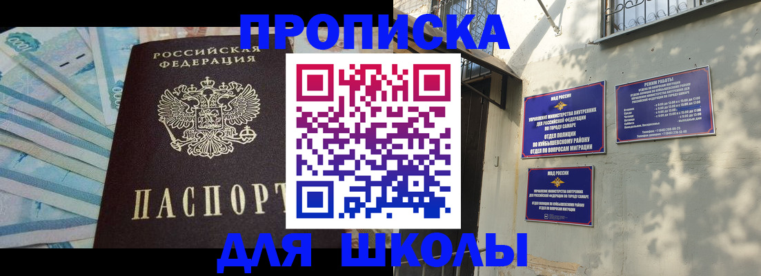 временная регистрация госуслуги в Заволжске