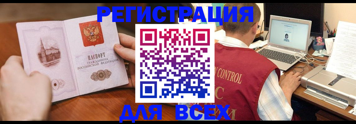 регистрация для дет. сада в Заволжске